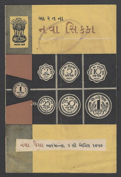 India 1957 Bharat Na Nava Sicca Govt decimalization information & tables booklet
