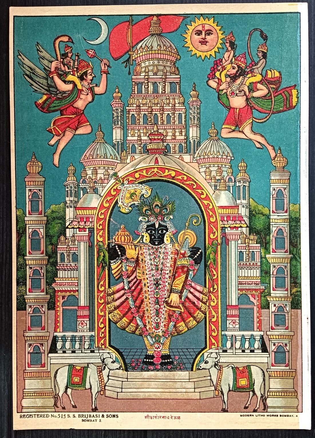 India vintage litho poster Sri Dakornath by Modern Litho 9.5" x 14" inches