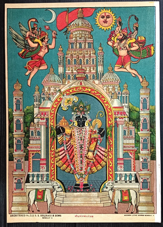 India vintage litho poster Sri Dakornath by Modern Litho 9.5" x 14" inches