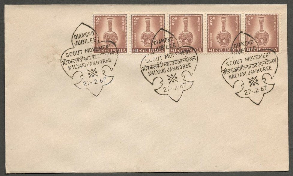 AOP India 1967 Diamond Jubilee Scout Movement Jamboree Kalyani cover