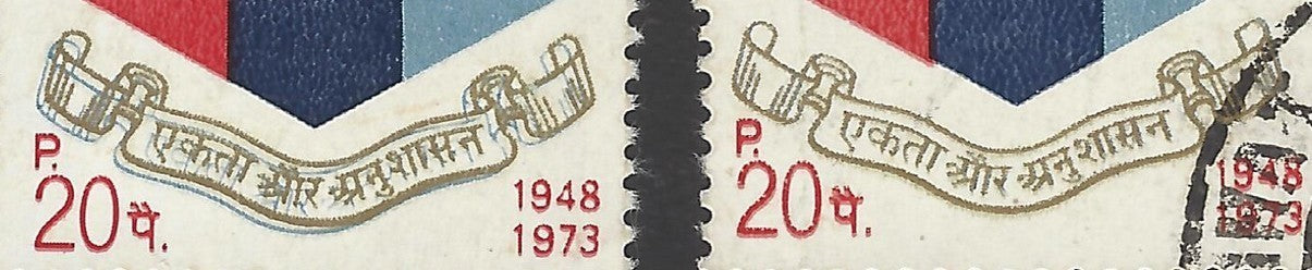 India 1973 NCC 20p with additional blue scroll from unfinished plates MNH