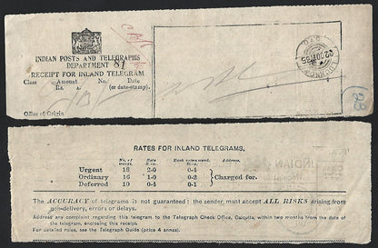 India 1908-35 telegrams (7)