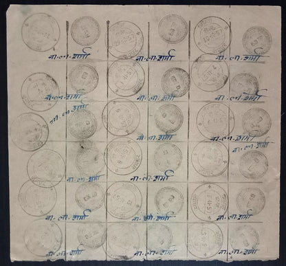 India 1957-68 Post Office daily postmark proof impression sheets (18)