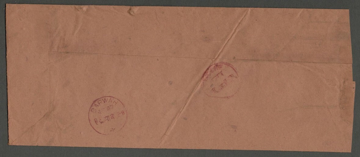 AOP India Indore State 1894 stampless cover postmarked BARWAH (English)