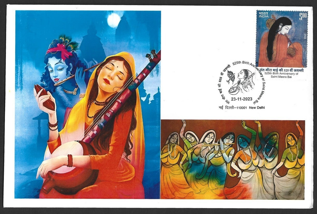 India 2023 Saint Mira Bai private FDCs (3)