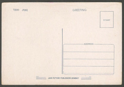 AOP India Bollywood JUHI CHAWLA vintage postcard 