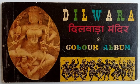 India postcards booklet of 10 postcards DILWARA Rajasthan