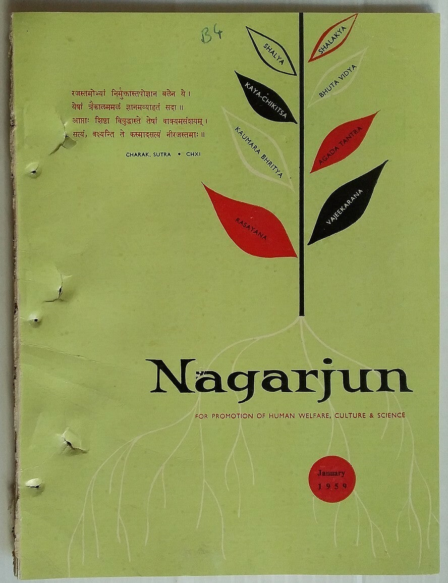 Nagarjun – An English monthly of Indian Ayurvedic Medicine 1959 (6 issues)