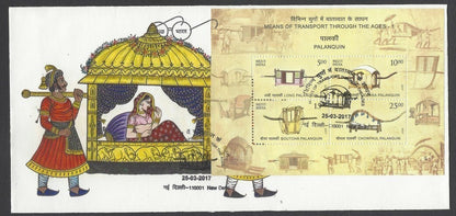 India 2017 Transport Through the Ages Palanquin MS on 5 different FDCs