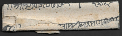 India late 160s Chilka Dak ELs with hand drawn  Trishul (Trident) symbol