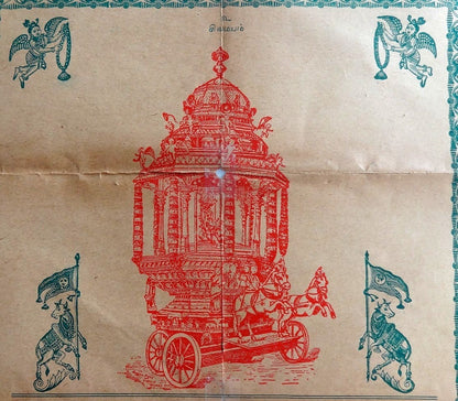 India 1929 Brahmastovam Puja Chariot poster 9” x 14”