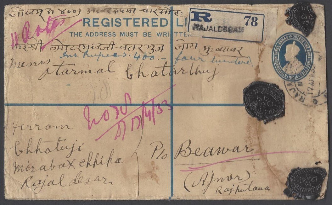 AOP India KGV registered envelope usages (5)