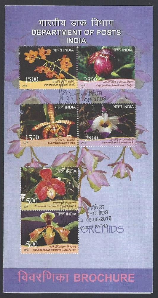 India 2016 Orchids used brochure