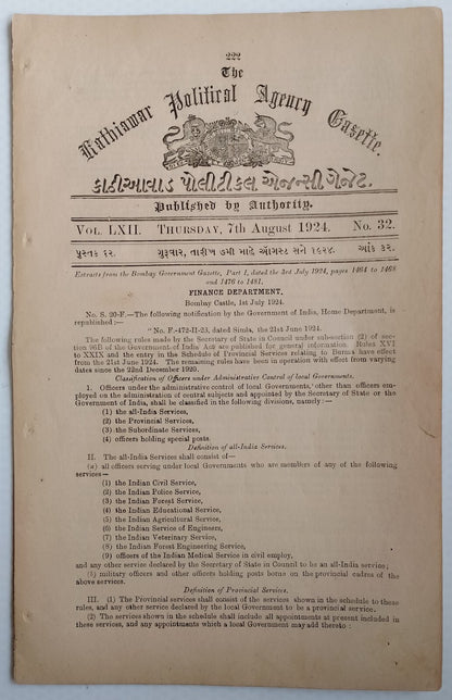 (AOP) India WISA Gazette 1924 Urdu Pamphlet "Punjab Ka Hatya Kand" banned