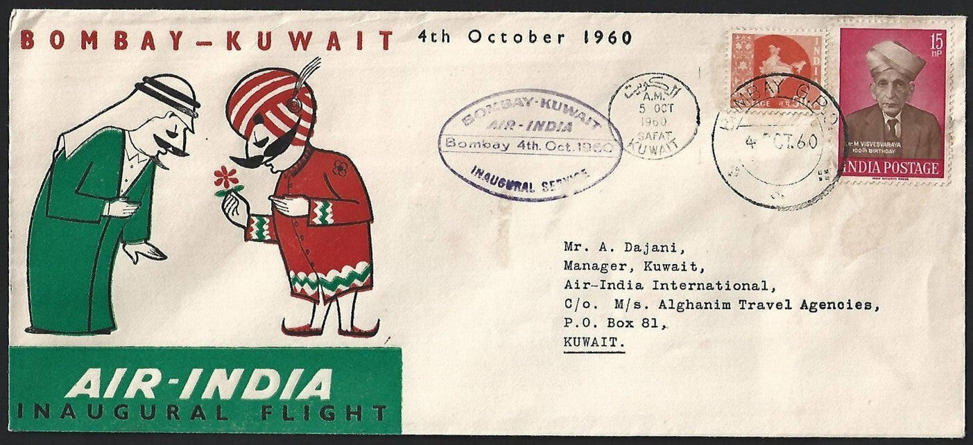 1960 AIR INDIA FFC First Flight cover Bombay to KUWAIT