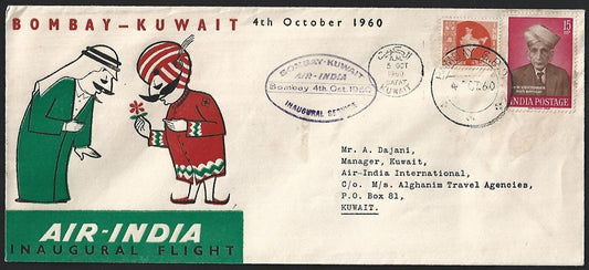 1960 AIR INDIA FFC First Flight cover Bombay to KUWAIT