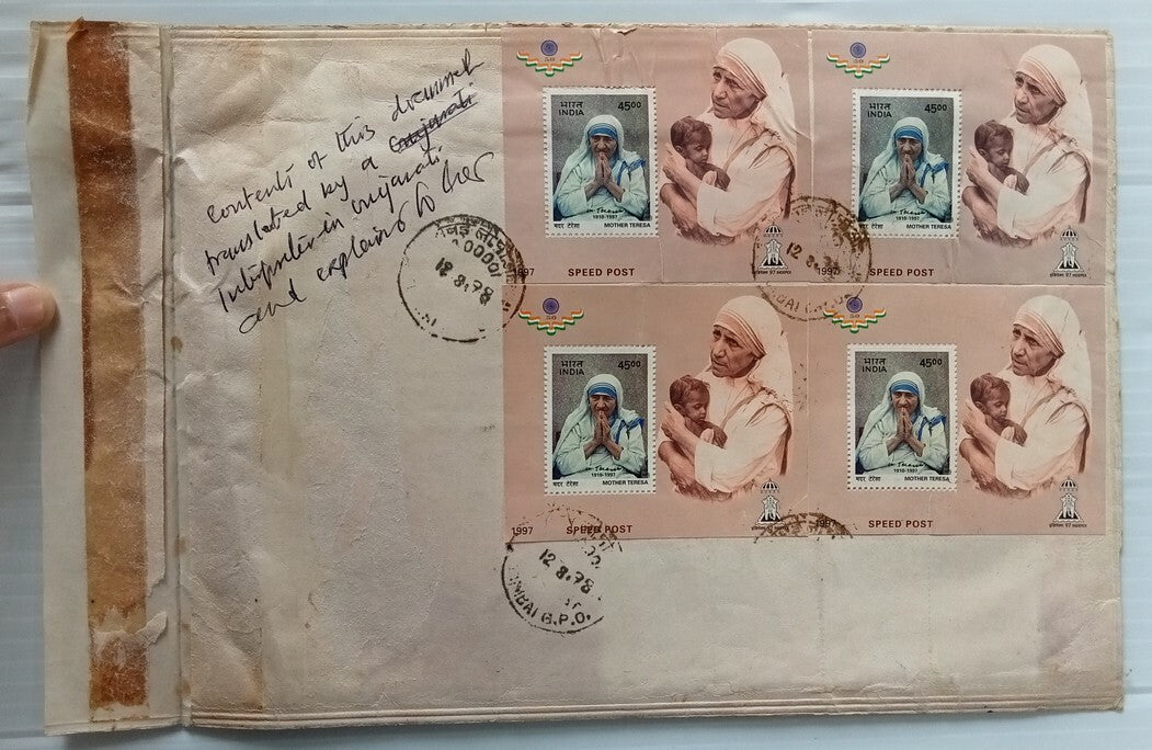 AOP India 1998 Spped Post cover with MOTHER TERESA miniature sheets x 8 UNIQUE