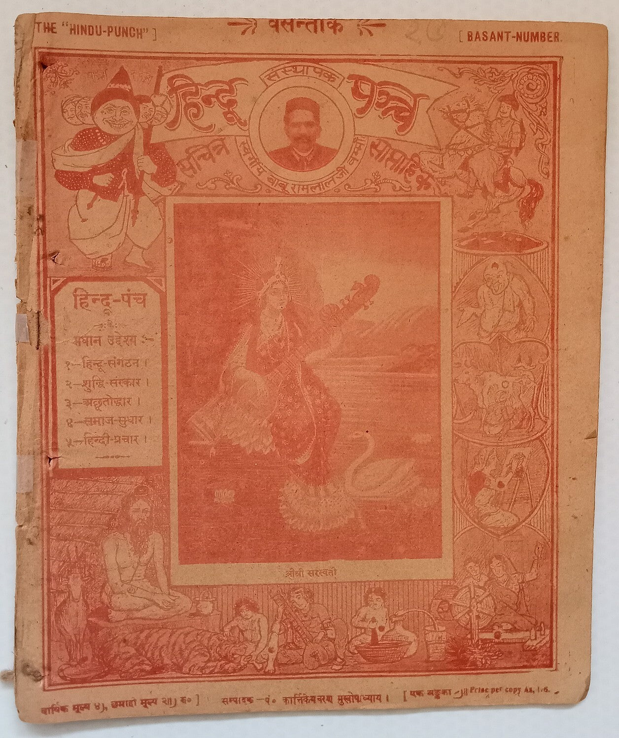 HINDU PUNCH illustrated Weekly 1929 issue - India