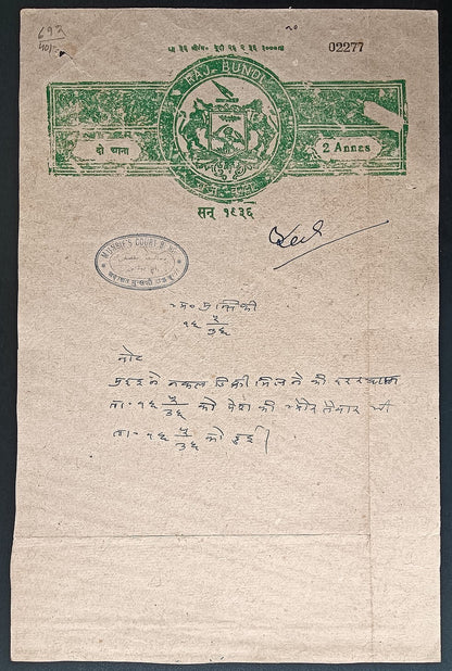 India BUNDI STATE stamp papers to 10R (8)