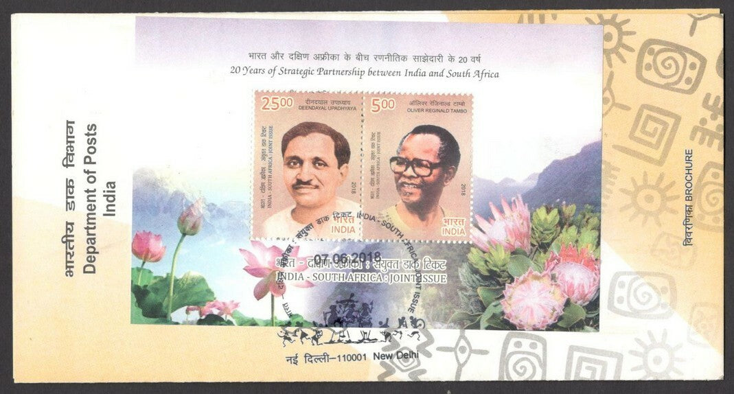 India 2018 Strategic Partnership Between India & South Africa MS used brochure