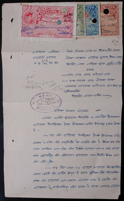 AOP India Gwalior State Court Fee 5R, 8R, etc. on document