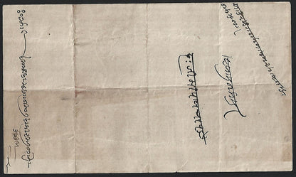 India QV HUNDI (Promisory Note) 1R8a