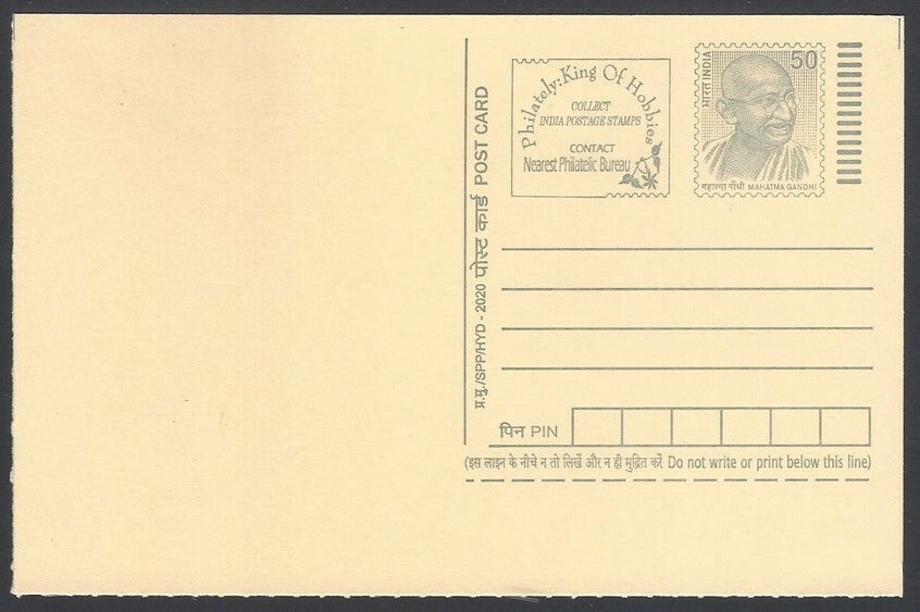 AOP India full back pictorial 50p Gandhi postal card GANDHI 