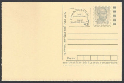 AOP India full back pictorial 50p Gandhi postal card GANDHI 