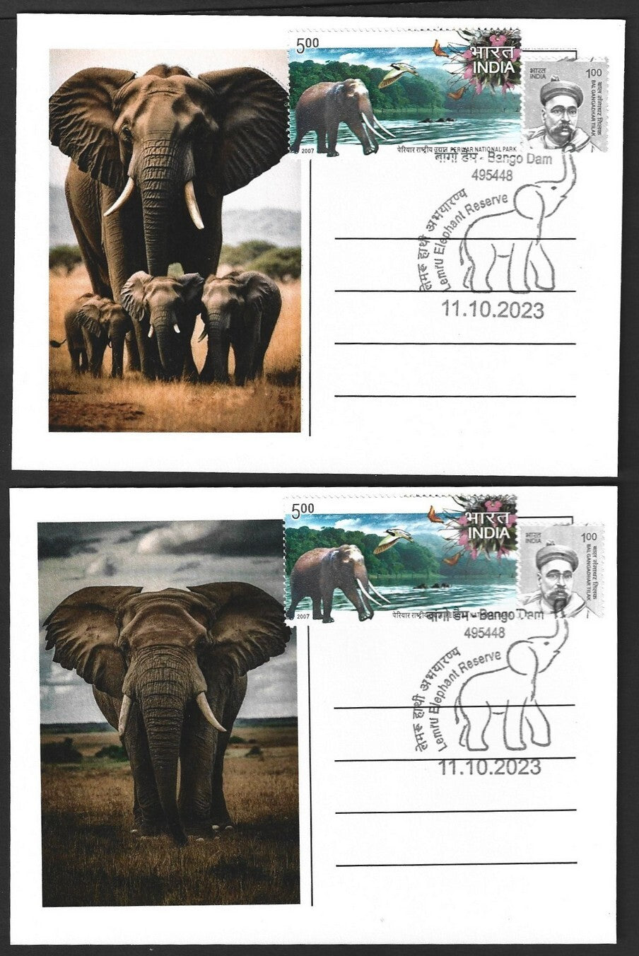 India 2023 LEMRU ELEPHANT RESERVE Special postcards (5)