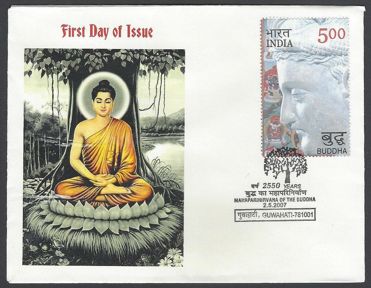 AOP India 2007 Buddha art  private FDC First Day cover