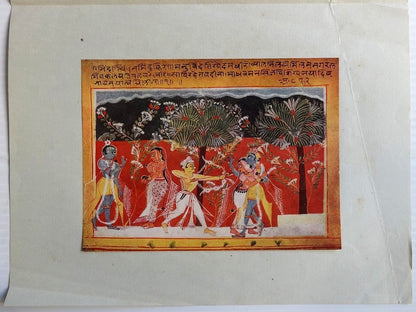 Prince of Wales Museum Bombay India print GOD OF LOVE SHOOTS RADHA & KRISHNA
