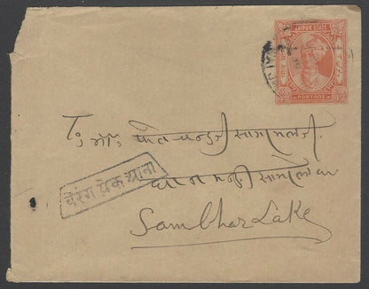 AOPIMT India Jaipur State 3/4a envelope used 1949 with boxed BEARING EK ANNA