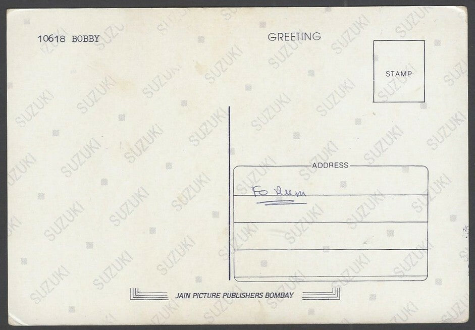 India Bollywood postcards Actors (5)
