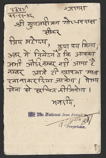 India KGVI 1/2a postal card canc. "JOHN'S MILL/AGRA"