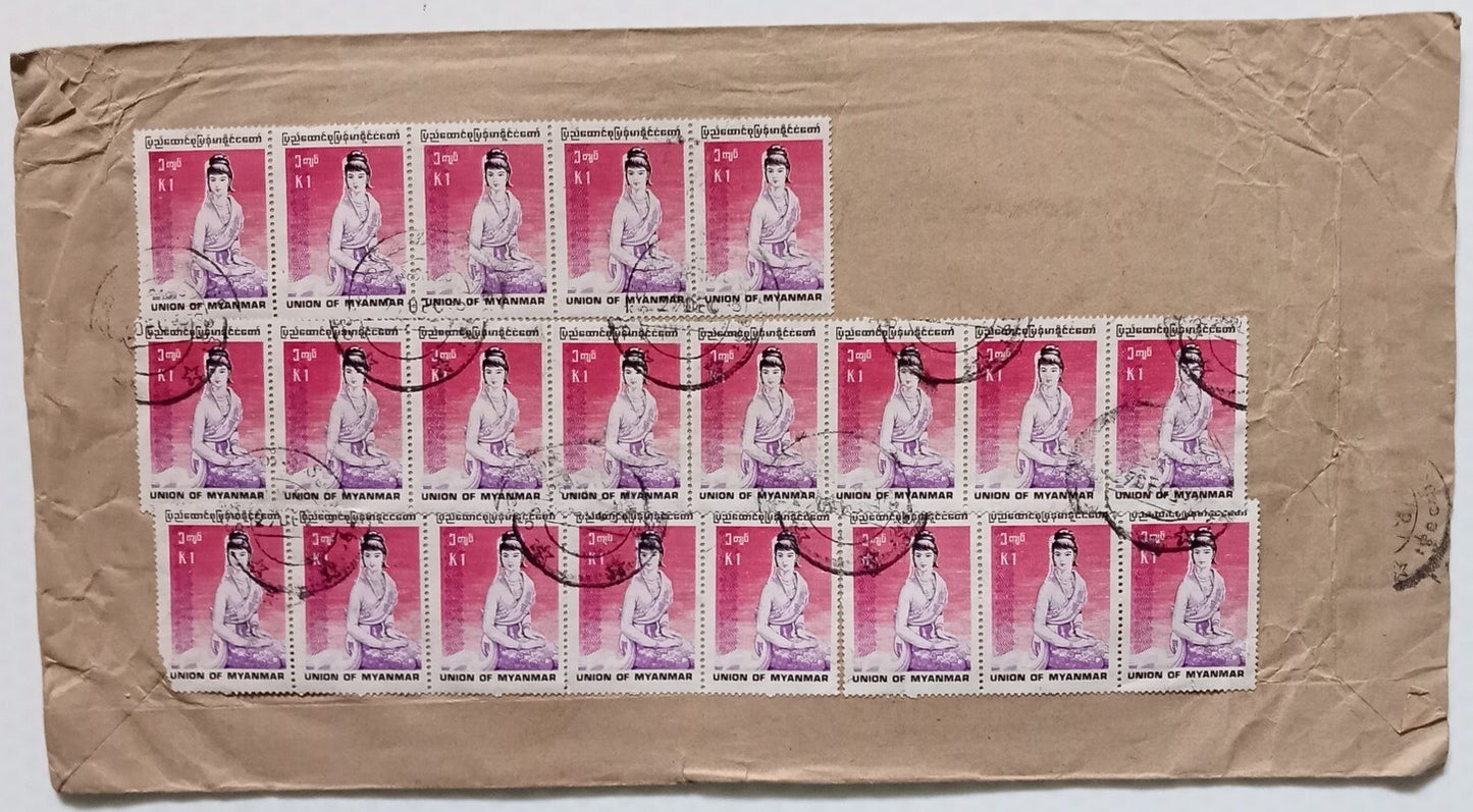 AOP Union of Myanmar #250 x 26 on multifranked MeF registered cover to India