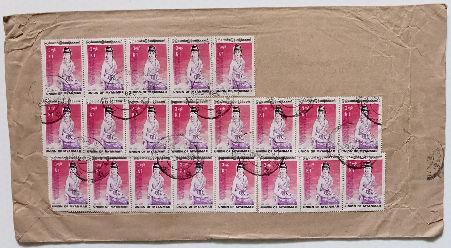 AOP Union of Myanmar #250 x 26 on multifranked MeF registered cover to India