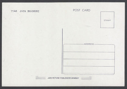 AOP India vintage Bollywood postcard JAYA BHADURI