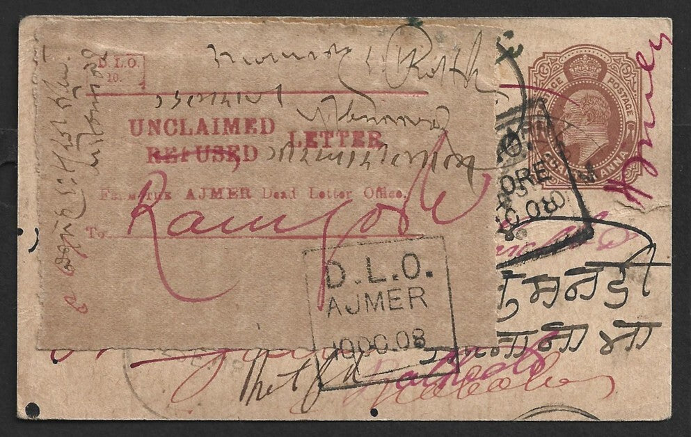 AOP India KEdVII pc DLO LAHORE & DLO AJMER 1908
