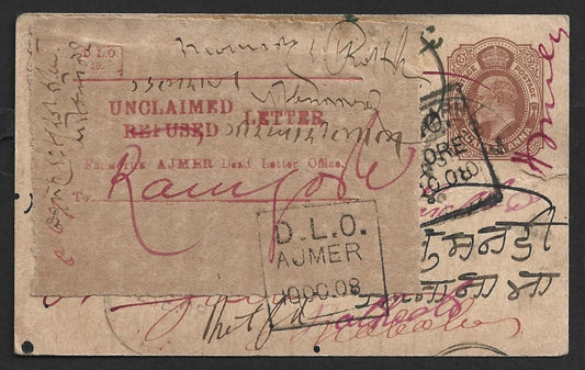 AOP India KEdVII pc DLO LAHORE & DLO AJMER 1908
