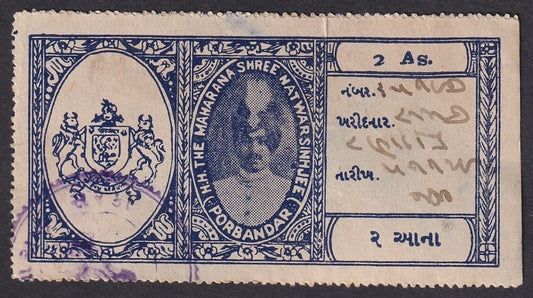 India Porbandar State Court Fee Type 12 2a deep blue