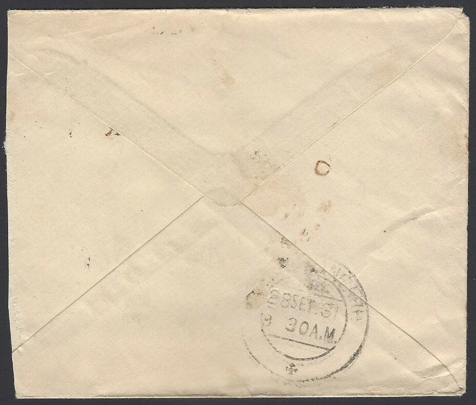 India Patiala State KGV King George V 1a brown envelope used 1931 to Sikar