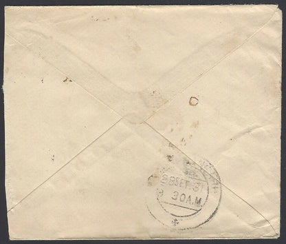 India Patiala State KGV King George V 1a brown envelope used 1931 to Sikar