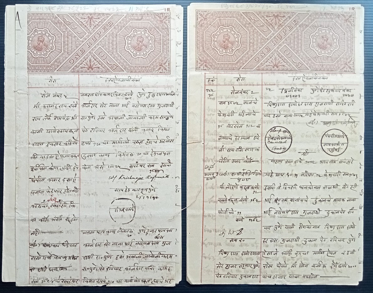 (AOP) India accumulation of mainly QV - KGV stamp papers (87 items)