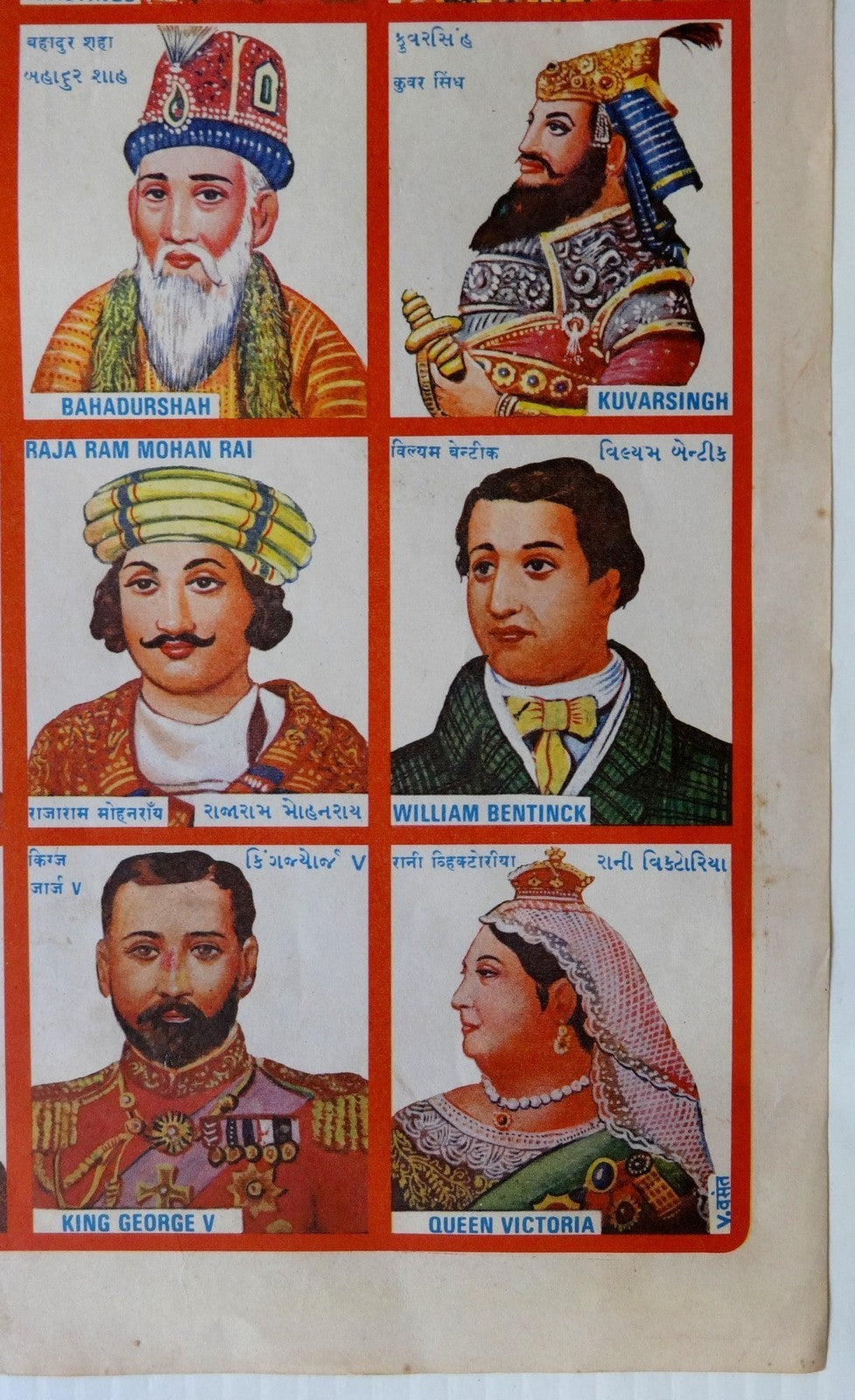 India vintage print ENGLISH PERIOD - Indian History 25 x 36cm