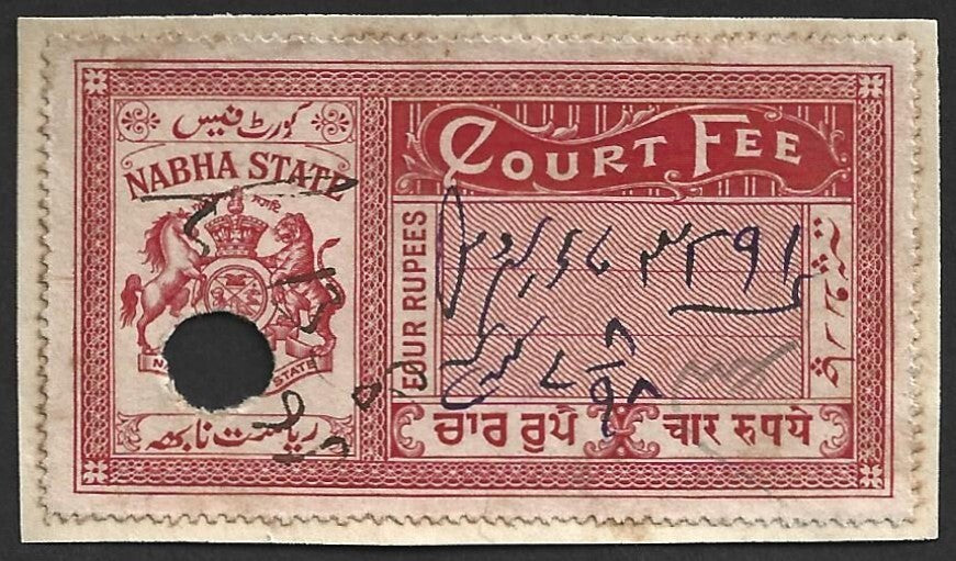 AOP India NABHA STATE 4R red Court Fee stamp