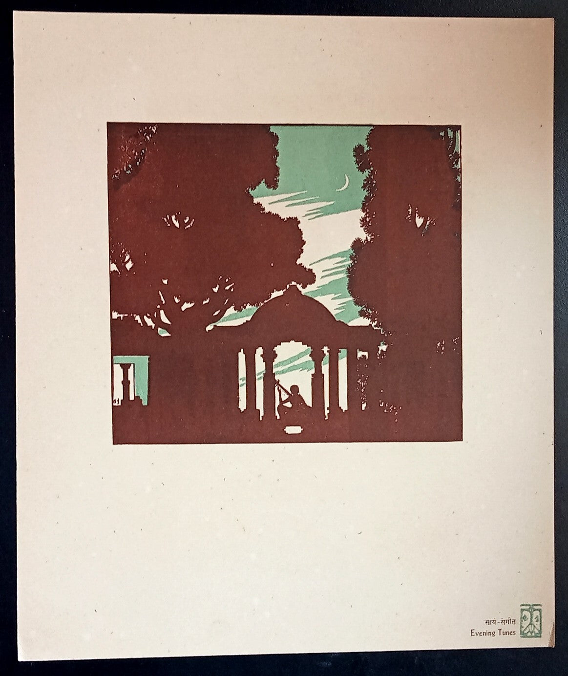 India vintage prints CHAYACHITRA = SILHOUETTES by KANU DESAI (10)