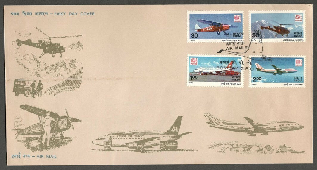 AOP India 1979 Airmail set of on 4 on FDC First Day cover