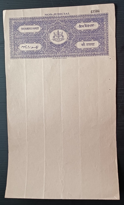 India MAKER KOTLA 100R blue Non- Judicial stamp paper unused