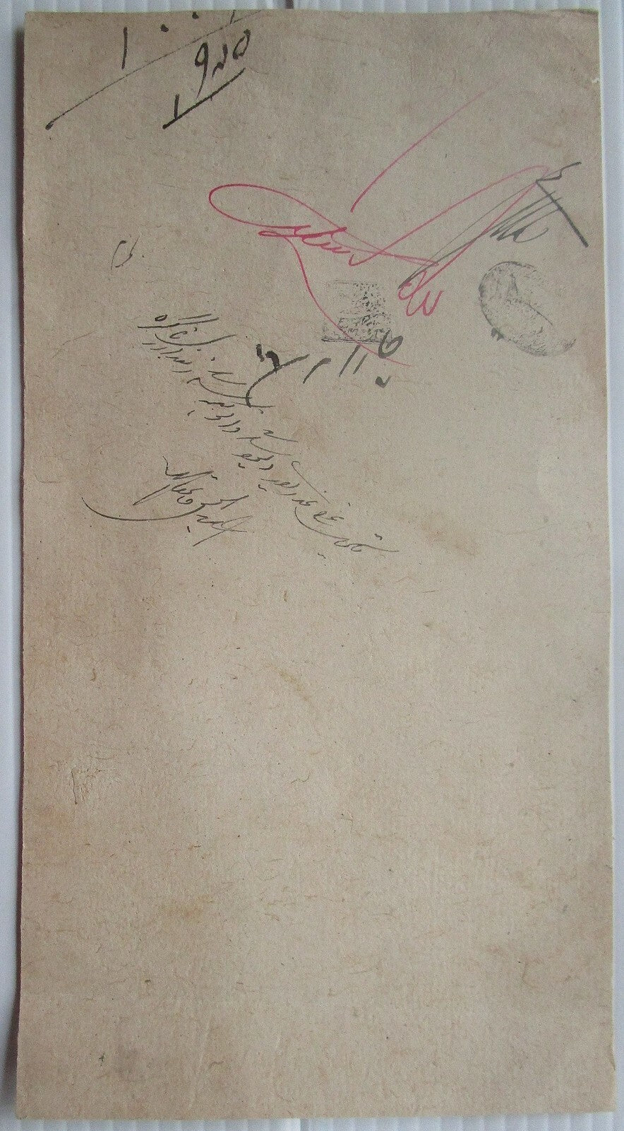 India Patiala State early 4as stamp paper used
