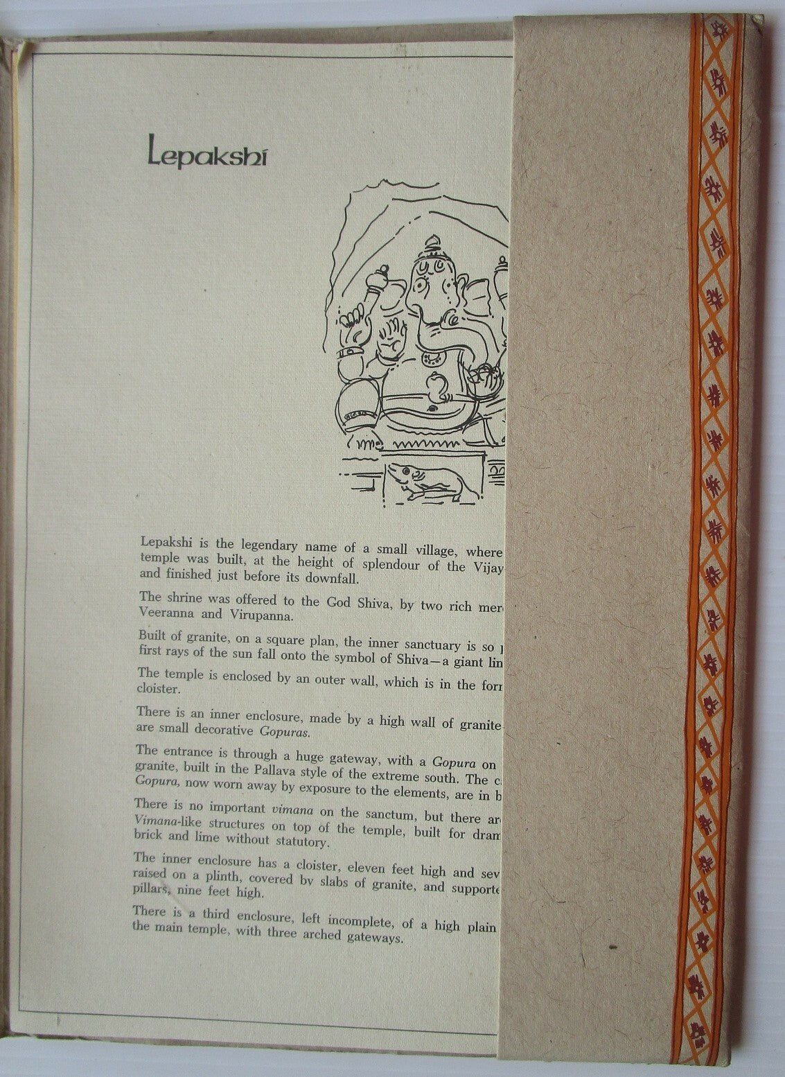 India Art Prints folder : Lepakshi  Paintings – 12 prints